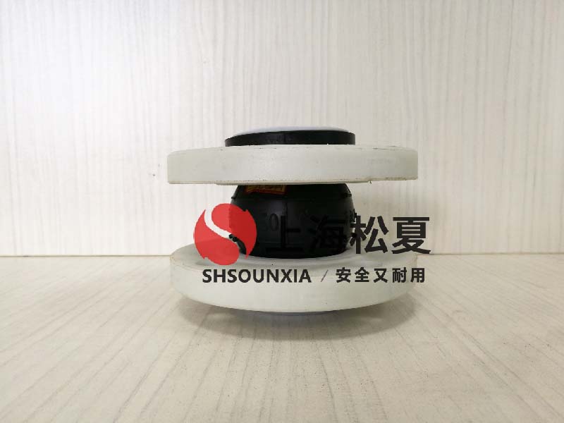 水管增壓泵用可曲饒橡膠伸縮補償器
