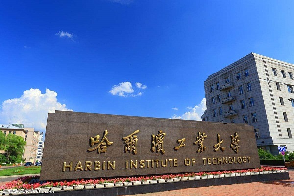 【哈爾濱工業(yè)大學】橡膠軟接頭信息